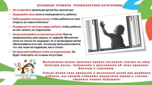 okna_2_