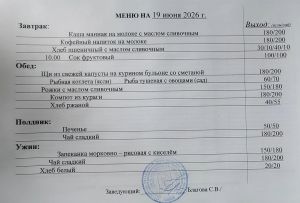 19.06