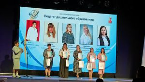 pedagog_goda