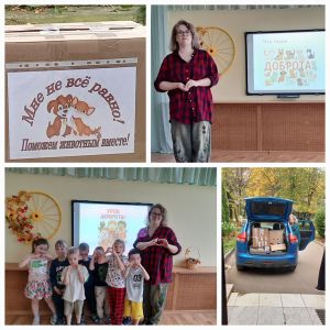 majskij_den_volonter